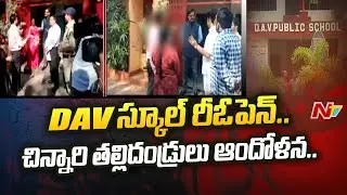 DAV School Controversy: Parents Protest Against DAV School Reopen | Ntv