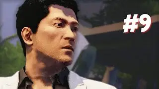 THE WEDDING - Sleeping Dogs (Part 9)