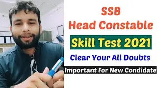 SSB Head Constable Skill Test Related Clear Your All Doubt | Rajneesh kumar
