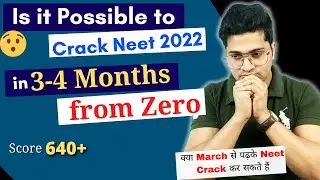 Is it Possible to Crack Neet 2022 in 3 Months from Zero Level | how to crack neet 2022 in 3 months?