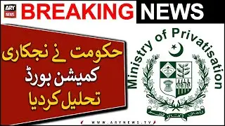 Govt dissolves Privatization Commission Board, new board to be formed