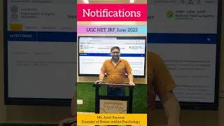 UGC NET JRF - JUNE 2023 - Power Within Psychology Coaching - Paper 1 & Paper 2 - CUET - UPHESC - SET