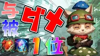 【元サーバー１位】ワイリフ　新装備のフルタンクティーモ
