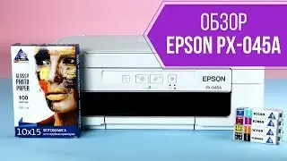 Обзор МФУ для дома Epson PX-045A