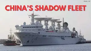 Теневой флот Китая, картографирование северной части Тихого океана и автономные военные корабли С...