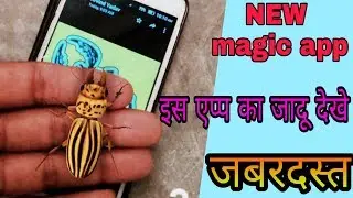 New android  magic app