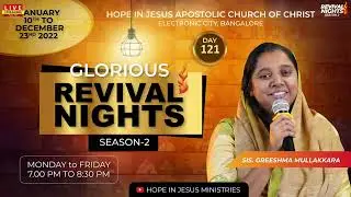 Parishudhanam Thathane | Sis. Rhema James | Hope in Jesus | Malayalam Christian Song