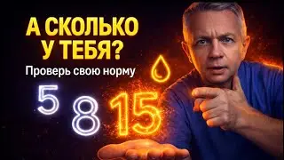 Сколько раз в день нормально мочиться? Норма для мужчин и женщин