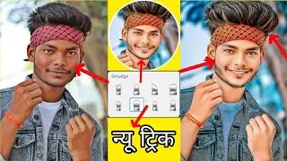 Autodesk face smooth || New trick face smooth || 2024 best Editing