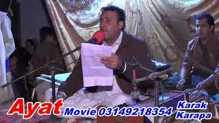 Nadir Ashna Sarkai Kamal New Tapya 2021 Raqeba doba she tahada dema ke kaban de awakre