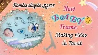 Simpleah Neata oru baby frame panalama 👶Free Resin Tutorial Tamil #gift #resinart #freetutorial 