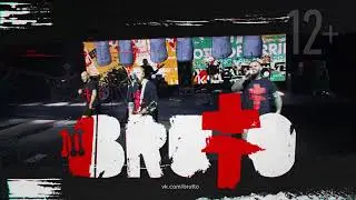 Brutto 21.04.18 в Дворце спорта