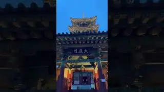 Baekje Cultural Land (백제문화단지) - Buyeo, South Korea