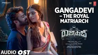 Gangadevi &ndash; The Royal Matriarch OST | The Rajasaab | Prabhas,Sanjay Dutt | Thaman S | Maruthi