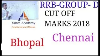 RRB GROUP D EXPECTED CUT OFF MARKS 2018