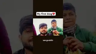 My first blog ❤️🙏subscribe my YouTube channel guys 🙏