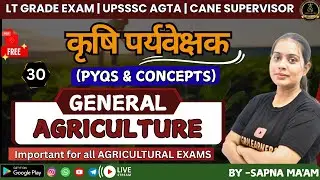 MOST REPEATED PYQ & CONCEPT | कृषि पर्यवेक्षक UPSSSC AGTA CANE SUPERVISOR LT GRADE || BY Sapna Ma'am