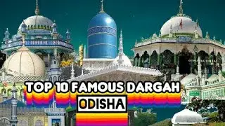 Top 10 Famous Dargah{Odisha}