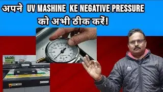 #NEGETIV प्रेशर कैसे सेट करें, How  TO ARJEST THE NEGETIVE PRESSURE
