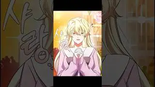 My waifu&rsquo;s hidden talent 😂| The Novel's Extra (Remake) #manhwa #manhwaedit #shorts #fyp #foryou