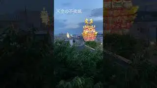 #天空の不夜城 #akita #能代 #能代市 #東北 #夏祭り