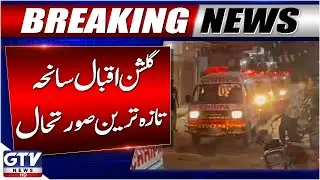 Karachi in Shock | Gulshan-e-Iqbal Incident Latest Update | Breaking News | GTV News