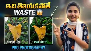 Mobile Pro Mode Explained 🔥 | DSLR Look Photos on Phone