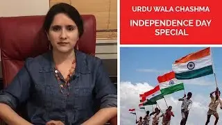 Urdu Wala Chashma, Episode 38: Independence Day Special