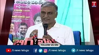 BIG BYTE : Minister Harish Rao Slams Congress Party Leaders Comments | T News