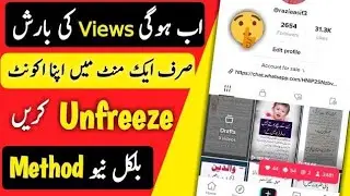 TikTok  account unfreez Kaise kare//freez account Unfreez Karne ka tarika ||2026 Tiktok unfreez trik