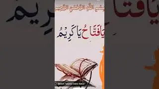 bautufulslamicvideo⚡#islamicstatus#wazif#wazifafo