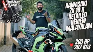 Kawasaki ZX 10 R Detailed Review in Malayalam | Initial കുറവാ പക്ഷെ Top End അക്രമം Smoothest Inline4