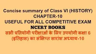 Concise summary of class 6 HISTORY NCERT CHAPTER-10 | IAS CAPSULE
