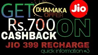 DHAMAKA OFFER | GET Rs. 700 Cashback on Jio recharge of Rs. 399 | quick information #3 | Sync Tech