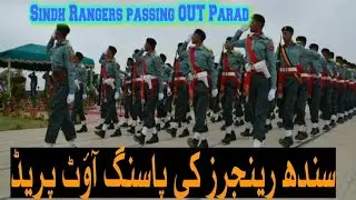 Pakistan Rangers Sindh Passing Out parad BRTC_32 | Exclusive vedio| Rangers passing OUT 2025 Karachi