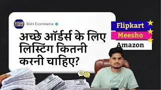 Sir Ads kab chalaye? Sale se pehle, Sale ke baad ya Sale me? Ecommerce selling Q&A by Rishi
