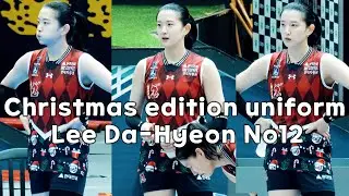 크리스마스에디션 유니폼 이다현 현대건설배구단 Lee Da-Hyeon No12 Hyundai Volleyball Korea V-league