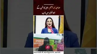 Inspiring Story : Sahiba Ibrahim from Budgam Scores 500/500 in Humanities Without Tuition | ZEE JKL
