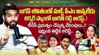 NRI TDP Leader Yash Exclusive Interview | YS Jagan | CM Chandrababu | @sumantvtimes