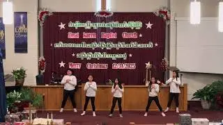 12/31/2025 ခတ