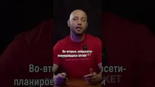 Будущее туризма: как ИИ меняет ваши отпуска? 🏖️