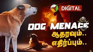 PROMO | DOG MENACE ஆதரவும்... எதிர்ப்பும்... | DOG Debate | Pet Dogs | Stray Dog Issue