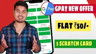 Google Pay New Offer🔥Get 5 Scratch Card & Win ₹50 Cashback 🤑