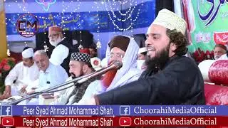 beatifull khitab-  Sahibzada Peer Syed Ahmad Mohammad Shah sahib ( Choorah Shareef )