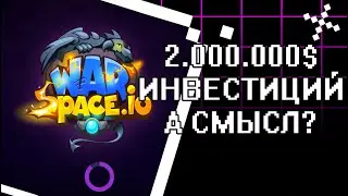 WARSPACE И ДРУГИЕ ПРОЕКТЫ НА WAX ПОЛУЧИЛИ МНОГО ДЕНЕГ