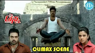 Anna Movie Climax Scene  ||  Vijay Best Action Entertainer  ||  Amalapaul  || Suresh
