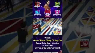 Anas Dancing In Game Show Aisay Chalay Ga Season 8 | Dance Comptition I Danish Taimoor Show