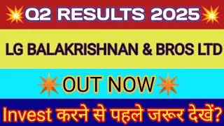 LG Balakrishnan Q2 Results 2025 🔴 LG Balakrishnan Latest News 🔴 LG Balakrishnan & Bros Ltd Share