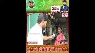 #moranchapalli #journalistraghu #telaganafloods #ytshorts #manatolivelugu #trending  ManaTolivelugu