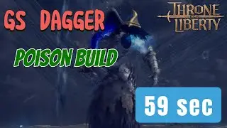 Throne and Liberty GS Dagger Poison Build : Gate of Infinity : Chaos Archwizard 59 Sec
